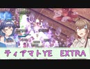 【RO】ささらのリハビリ日記 part8【Cevio実況プレイ】