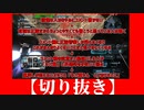 【切抜チュンビー屋】#01 steam版の新人動画で改めてバトオペの民度を思い知らされてしまう男