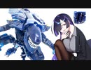 【MEGABOX】トバリ先生と女王個体【エイリアン・クイーン】