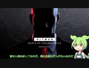 【HITMAN3】どう足掻いても暗殺ができないヒットモン【ずんだもん】