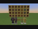 【Minecraft(JE)】防具透明化リソースパック(CIT専用)