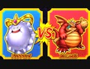 【DQMBV】プラチナキングVSおにこんぼう
