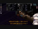 [Project Zomboid] VOICEVOX:冥鳴ひまりと春日部つむぎでゲーム実況 [ゲームモード:チャレンジ スタジオ] part204