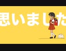 強風オールバック（cover）/　noco 歌ってみた