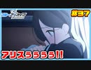 【ブルーアーカイブ】推しのツルギちゃんと共に幸せな学園生活を送りたい！part37