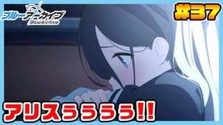 【ブルーアーカイブ】推しのツルギちゃんと共に幸せな学園生活を送りたい！part37