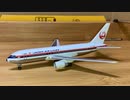 JAL B767-200　日本航空 JA8231Dragon scale:1/400