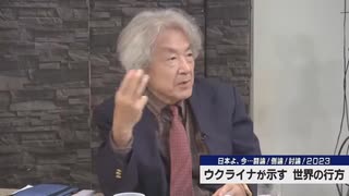 切り抜き【伊藤貫】ロシア人一般の道徳心自尊心の昂揚  / 【討論】ウクライナが示す世界の行方[桜R5/6/30]から 2/6