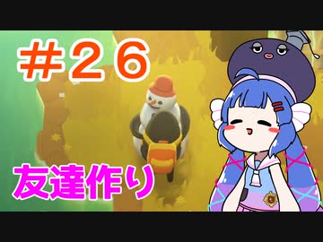 【A Monster's Expedition】英語について学んだ