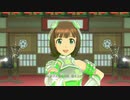 【春研】天海春香「shiny smile」ラッキーゴレンシ