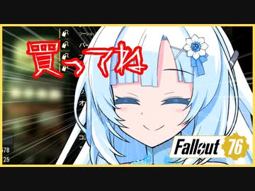カルちゃんの一口実況 まとめ編 【fallout76】【フォールアウト76】【WhiteCul】【ホワイトカル】