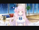 癒し