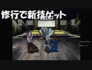 #22【PS1】渋川町の道場で修行する！るろうに剣心-明治剣客浪漫譚-十勇士陰謀編やっていく