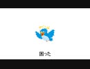 ツイッター、終わった。 / flower