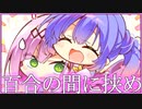 【紳士向け】天使★騒々×3　音鳴らせパーリナイ　天使☆騒々 RE-BOOT!実況＃１８【toppleのエロゲー実況】