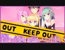 【紳士向け】天使★騒々×3　音鳴らせパーリナイ　天使☆騒々 RE-BOOT!実況＃１９【toppleのエロゲー実況】
