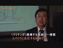 第943位：今後は接種者だけが感染するようになる_東京理科大学 村上康文名誉教授