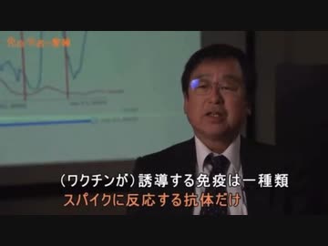 今後は接種者だけが感染するようになる_東京理科大学 村上康文名誉教授