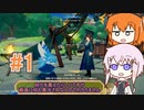 【足立レイ】息抜きなクラフトピア#1【フィーちゃん】