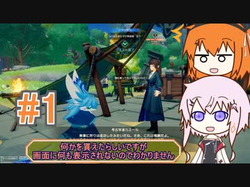 【足立レイ】息抜きなクラフトピア#1【フィーちゃん】