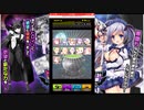 ヒロイン絶滅計画 ほぼ全ガチャ演出まとめ