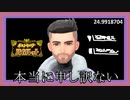 ペパー主人公すぎる問題【ポケットモンスター・バイオレット】#29