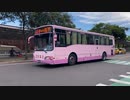 台西客運 前欣欣客運HINO高巴 7122路 909-U9