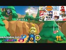 [実況] 第11回 飛翔杯(1/3) ゼロから始めるマリカ生活　その52　[マリオカート8DX]