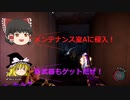 【SonsOfTheForest】原住民倒して目指せエンディング！ #8
