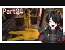 どういうことなんだ？？？[Sherlock Holmes Chapter One] Part34