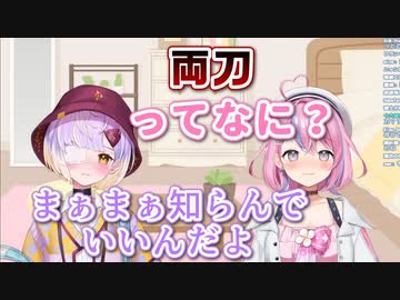 【#ぶいぱい】地雷を踏み抜いていく秘間慈ぱね