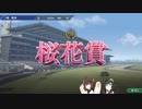 ボイロテスト動画