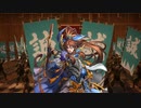 えいけつ！（英傑大戦）　part44