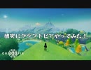 【Craftopia】日曜Rising部 第238回（VROIDモデルでクラフトピアを遊ぶ会 第1回） 前編【実況】