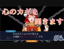 令和の逆転裁判2 Part 6