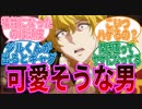 【オーバーロード】可哀そうな男ジルクニフに対する視聴者の反応集