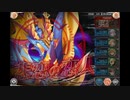 神姫PROJECT　暗き海に奏でる夜想曲_HEROIC（アビオ）