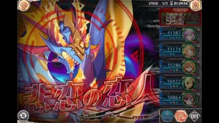 神姫PROJECT　暗き海に奏でる夜想曲_HEROIC（アビオ）