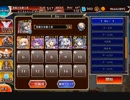 千年戦争アイギス 変異魚人インザシー 放置4～
