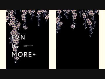 EVNIGMORE+「幕間」MV