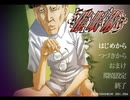 催眠術　プレイ動画　パート1　