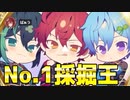 2023.07.02 3人コラボ配信