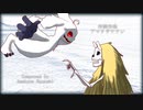 【オリジナル】インサイド・ディスカッション【アマクサナナシ】