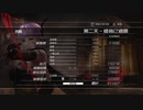 X360｜忍者龍劍伝3：刀鋒邊緣｜困難｜第二天·綾音 (24)