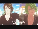 【MMDブラスタ】No title【リンドウ】