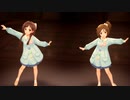 【デレステ】Merry Terrors Home Sweet Home【なかよしチャイルドスモック】