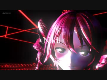 Nadir【重音テト】【SynthesizerVカバー】【MMD】