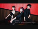 【踊ってみた】jewel【あぷりこっと＊＆ぐり子＆まるいきのこ】