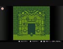 #21【ゲームボーイ】６つの金貨【家事した】