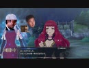 【FEエンゲージ】神竜と化した先輩.mp7-4